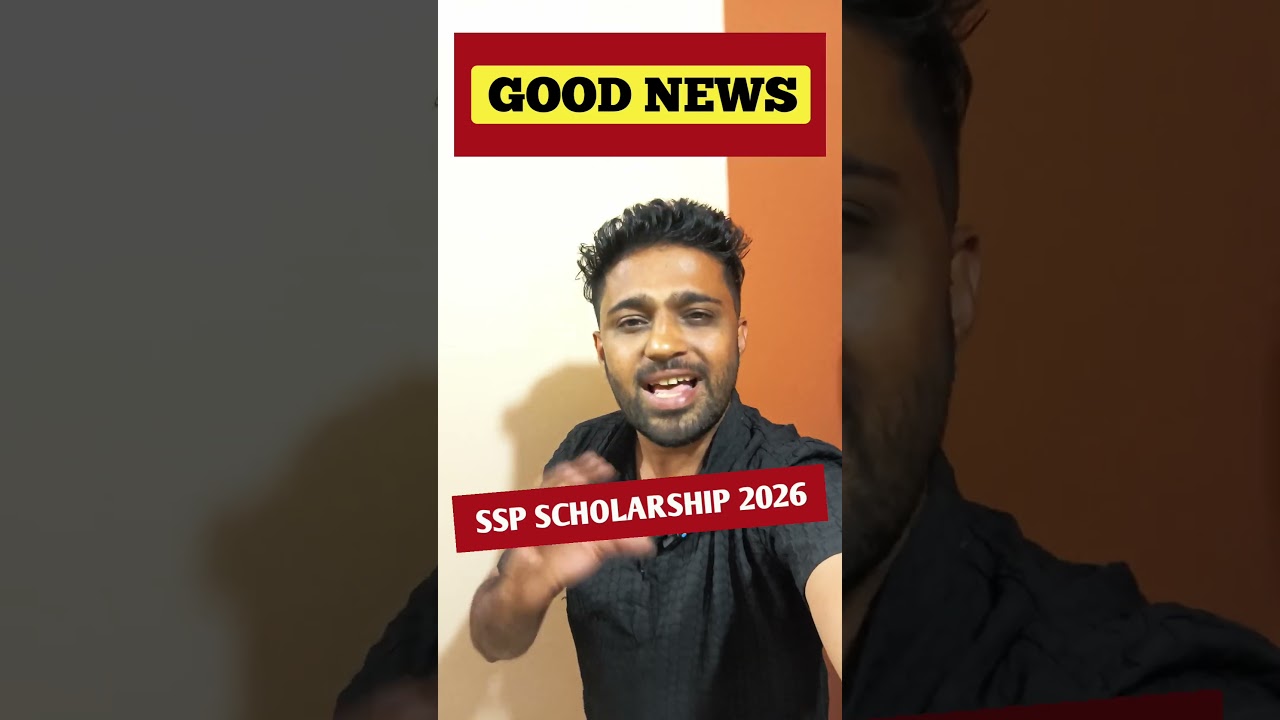 GOOD NEWS for Students | SSP Scholarship 2026 | 