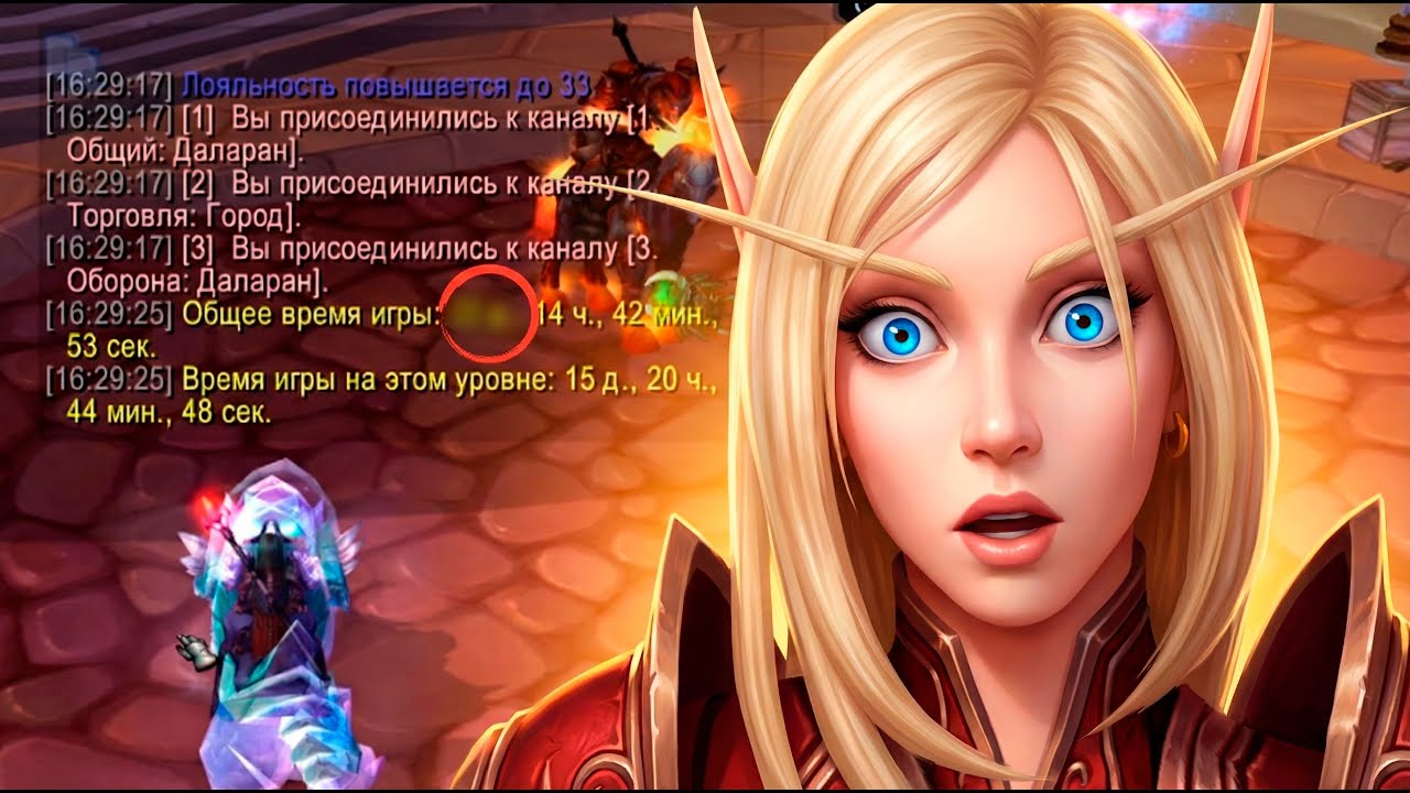 Показываю СВОЙ /PLAYED в WoW — Вы ужаснетесь этому числу