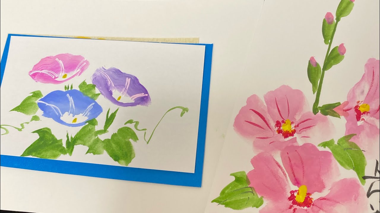 【暑中見舞い，夏の花を描く】ハガキ絵，のし紙　初心者向き　ほのぼの一筆画23😘2021