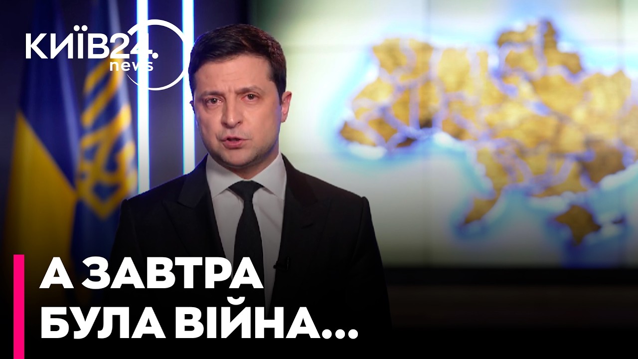 🤔ВАЖКІ СПОГАДИ! Українці не вірили, влада заспокоювала - як жила країна за кілька днів до вторгнення