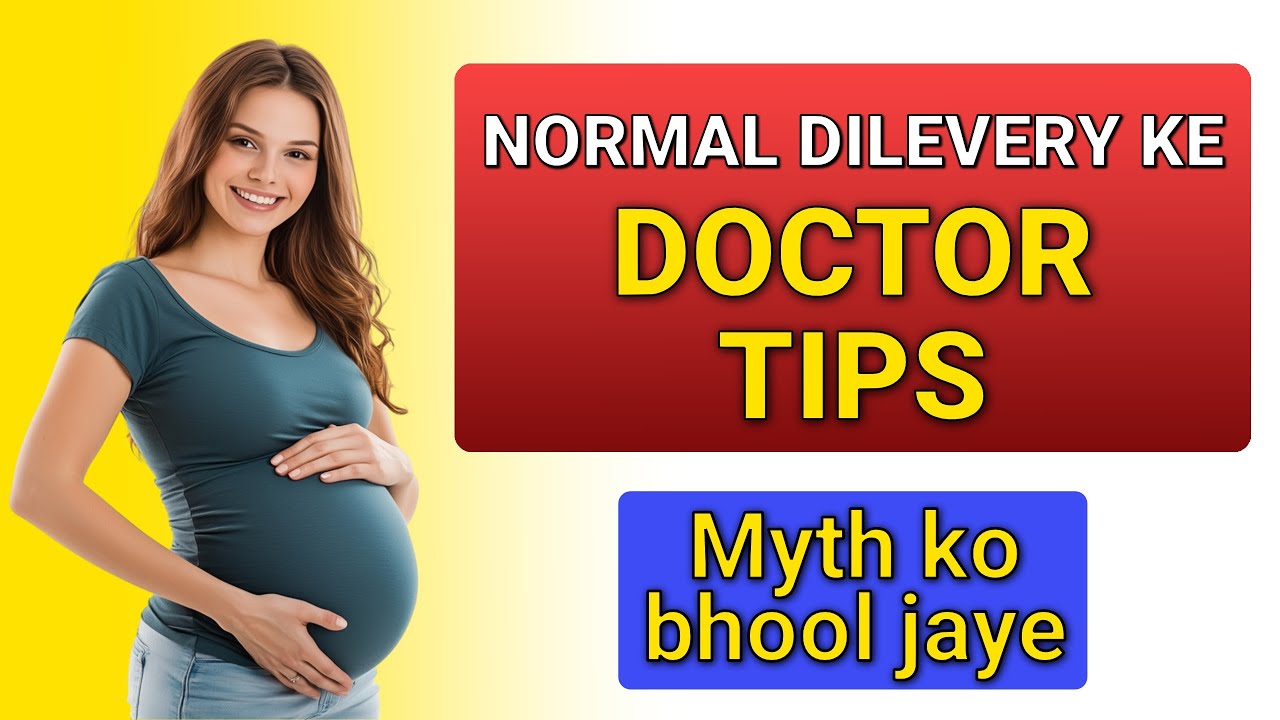 Normal delivery tips | tips for normal delivery #normaldelivery#normaldeliverytips