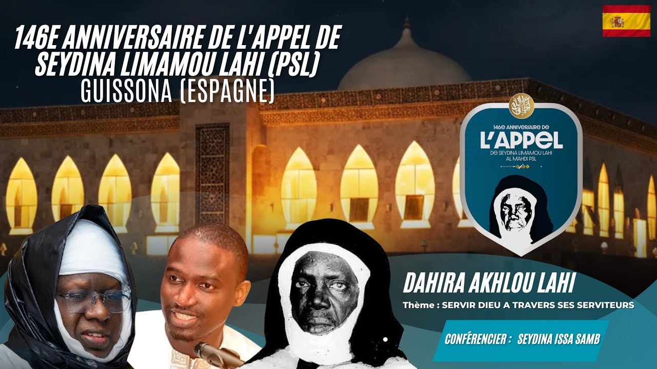 2em partie : 146e ANNIVERSAIRE DE L'APPEL DE SEYDINA LIMAMOU LAHI (PSL) GUISSONA (ESPAGNE)