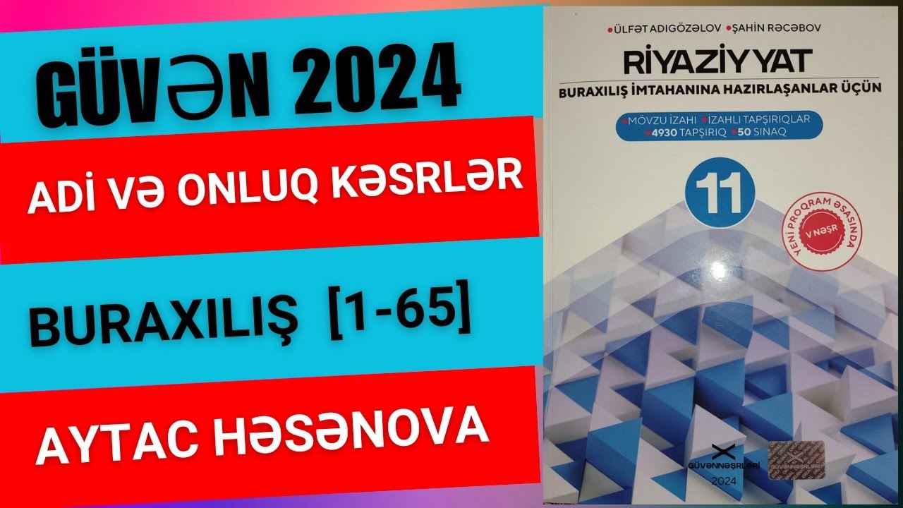Güvən 11 ci sinif 2024.Adi və onluq kəsrlər(1-65) #guven2024#buraxılış  Aytac Həsənova
