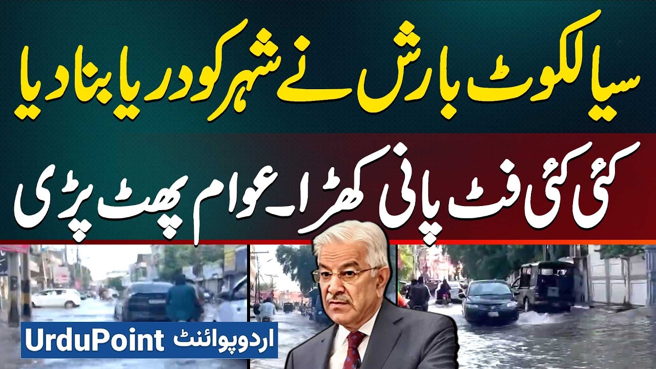 Khawaja Asif's City Drowned In Rain – Monsoon Rain Turns Sialkot Into A River – Citizens Outraged