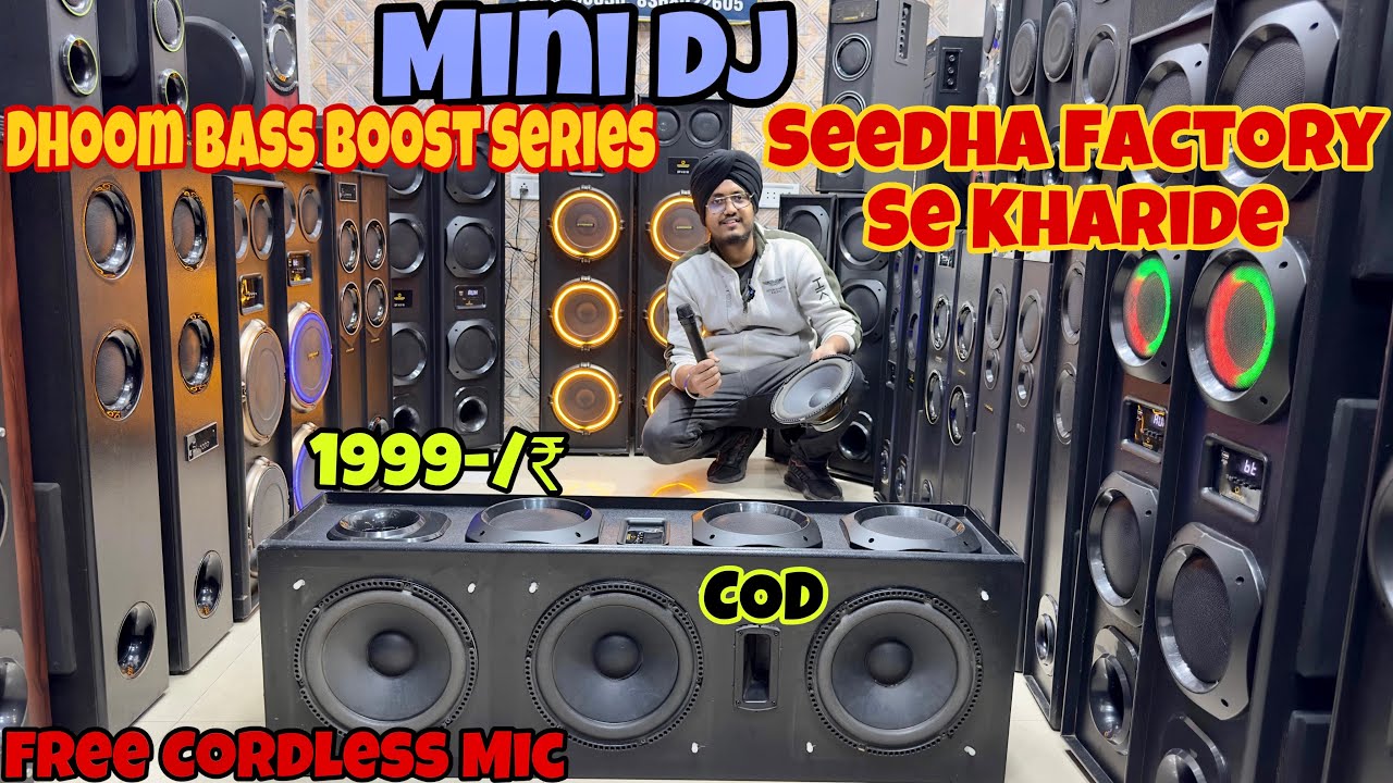 cheapest home theatre || ₹1999/- से शुरुआत || Tower Dhoom 4 Pro || बेस्ट प्राइस || Best Quality