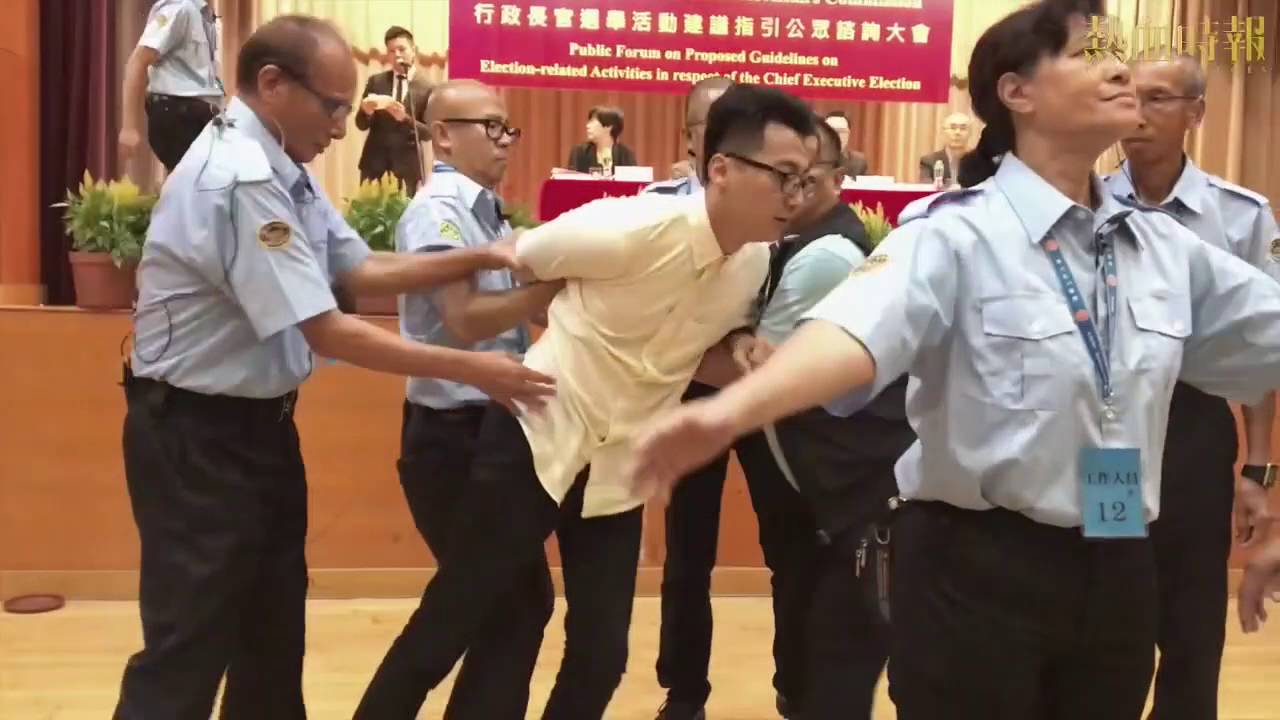 【選管會公眾諮詢會】鄭錦滿上台抗議 收櫈清場 2016-06-16
