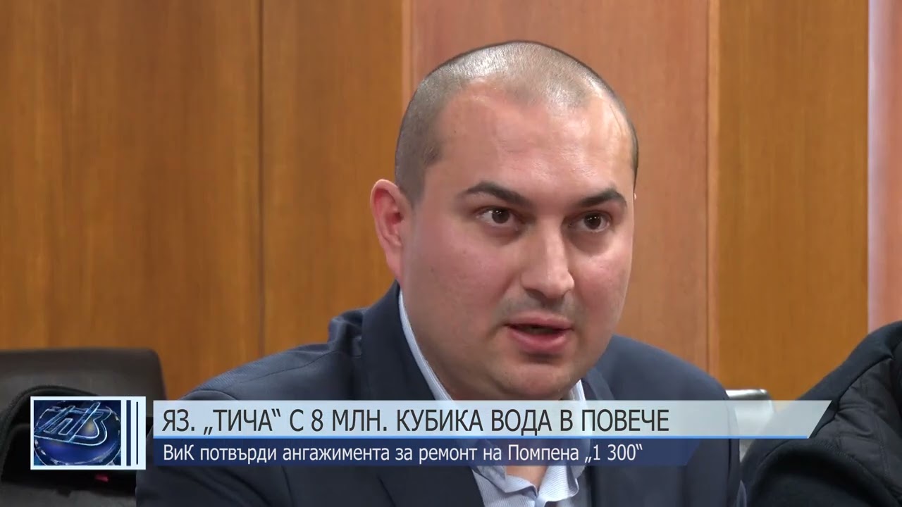 Яз. „Тича“ с 8 млн. кубика вода в повече