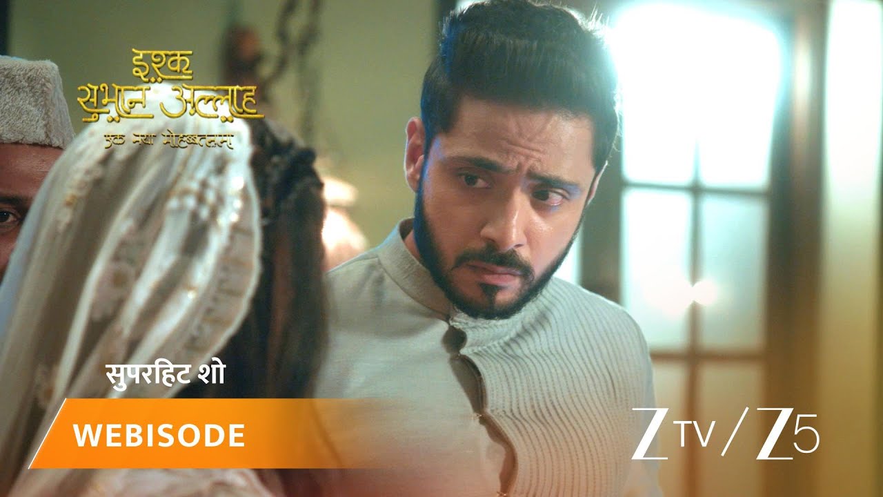 ISHQ SUBHAN ALLAH | Episode - 352 | Part 1 | Mawlawi Ahmed, Zara Ahmed