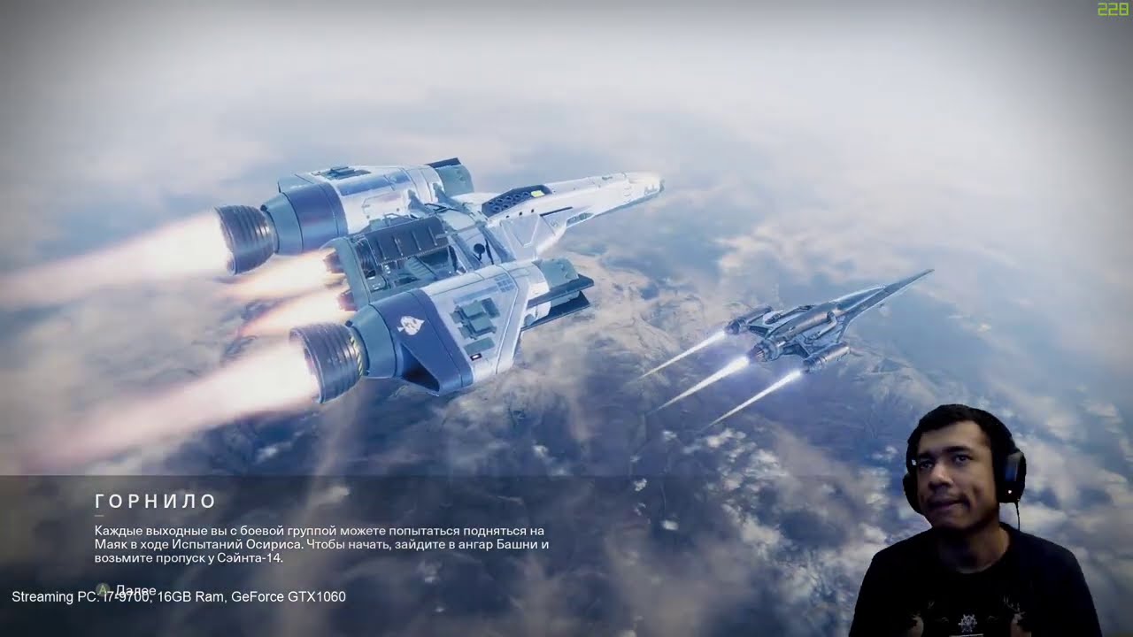 Destiny 2 | История Мертвеца - Квест, пушка, впечатления, пвп и сон | Поле сражения: Очищение