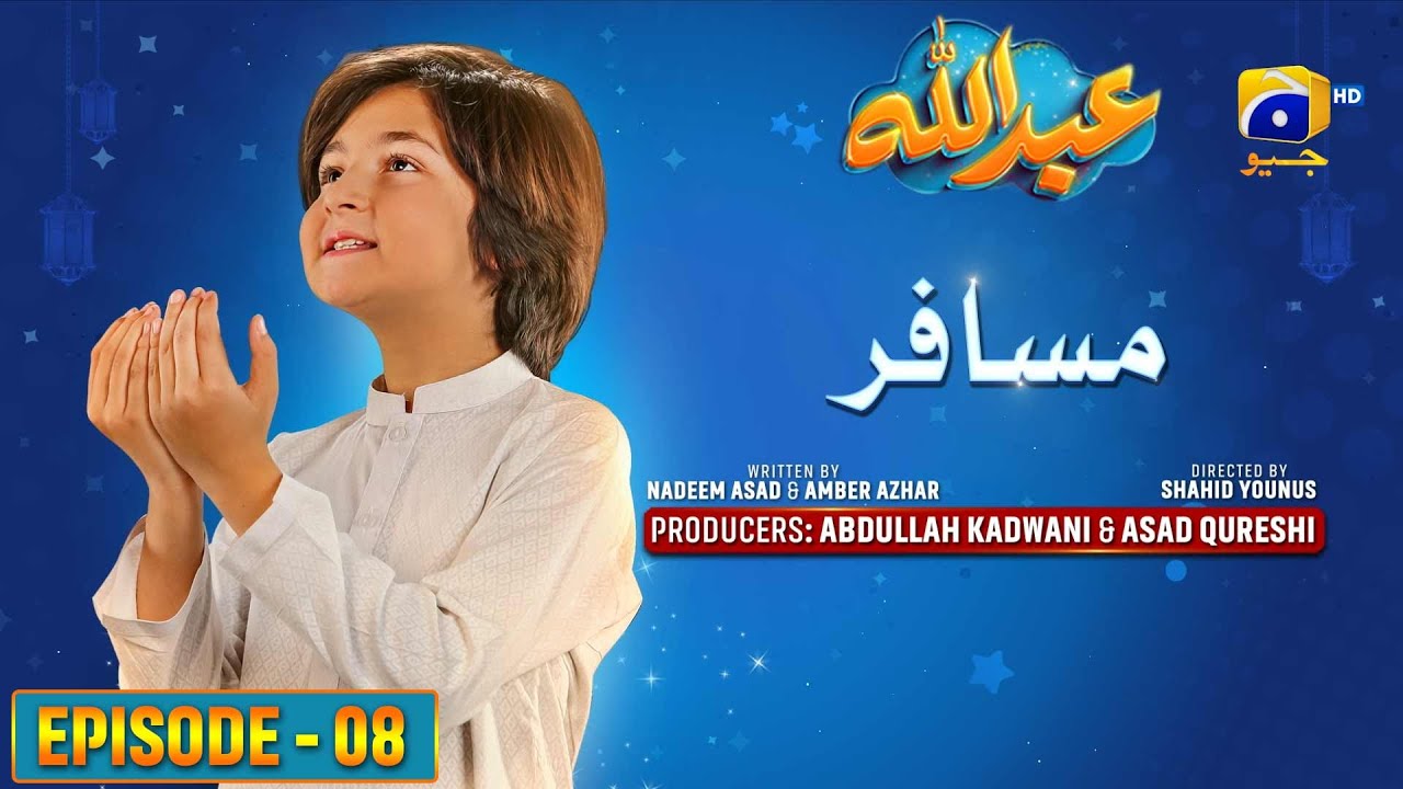 Abdullah Episode 08 | Musafir - [Eng Sub] Haroon Shahid - Sumbul Iqbal | 30th March 2023