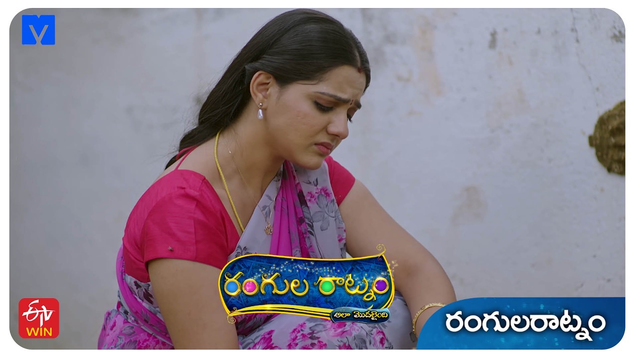 Rangula Ratnam - Ala Modailaindi Latest Promo - 05th March 2026 in ETV Telugu at 01:00 PM