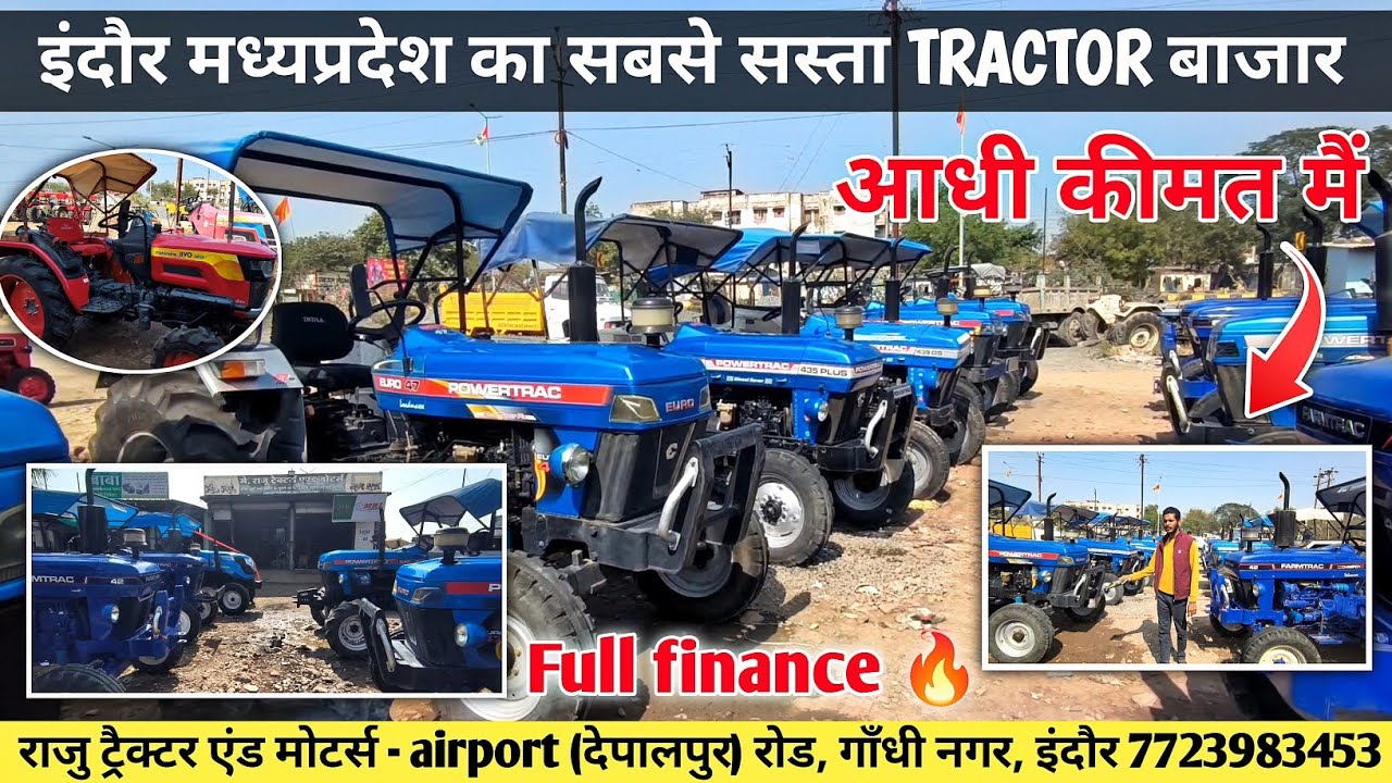 आधी कीमत के ट्रैक्टर🔥 / FULL FINANCE/ INDORE SECOND HAND TRACTOR / RAJU TRACTORS /@KisanseBharat62