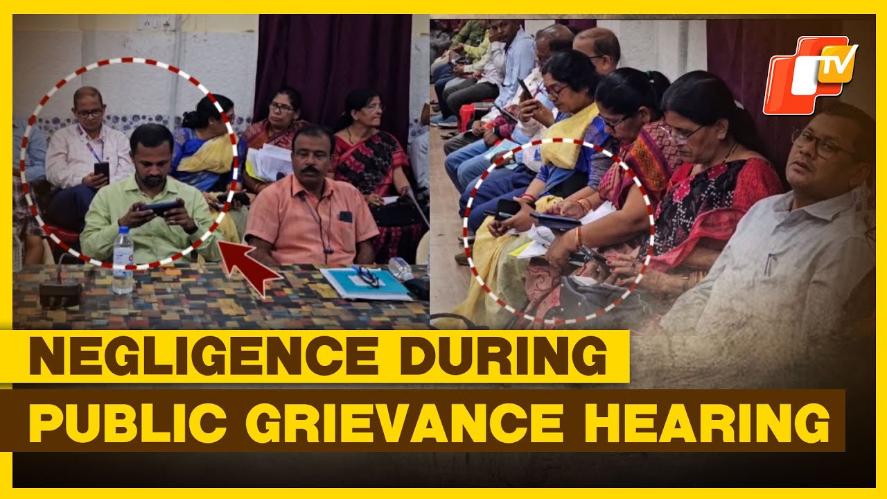 Govt Officials Caught on phones During Public Grievance Hearing