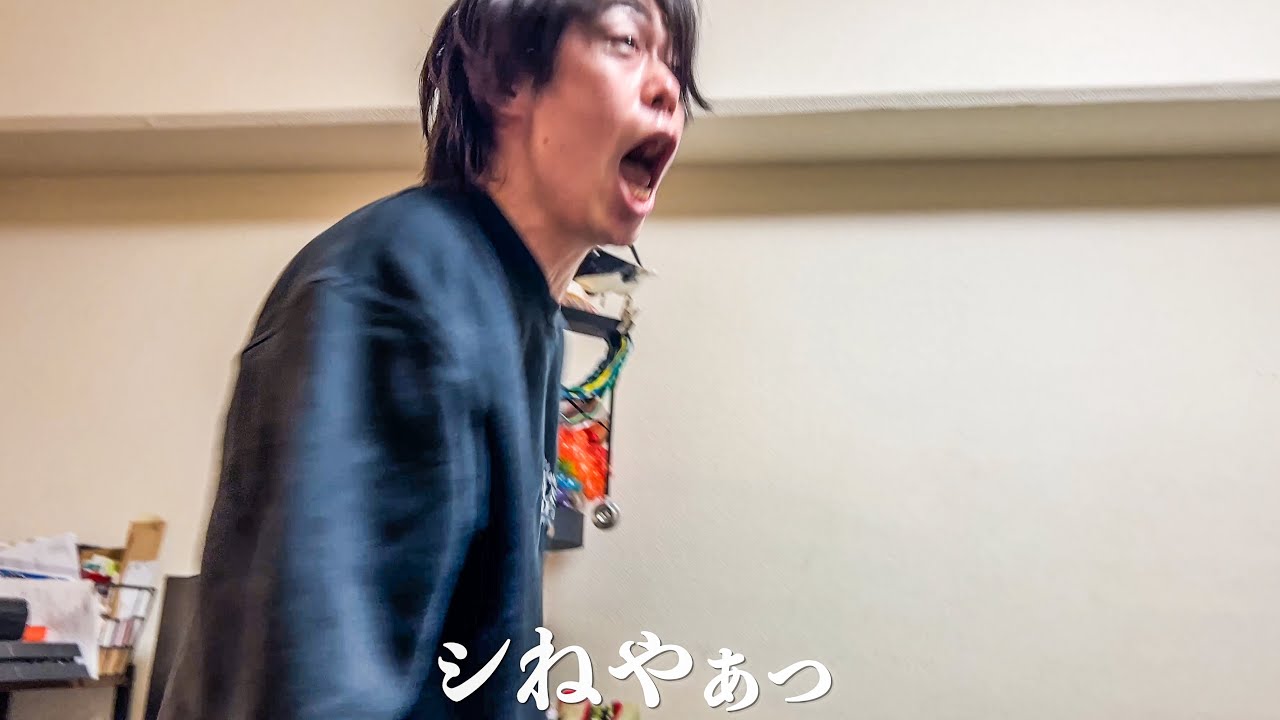 【神回】キレすぎだろ