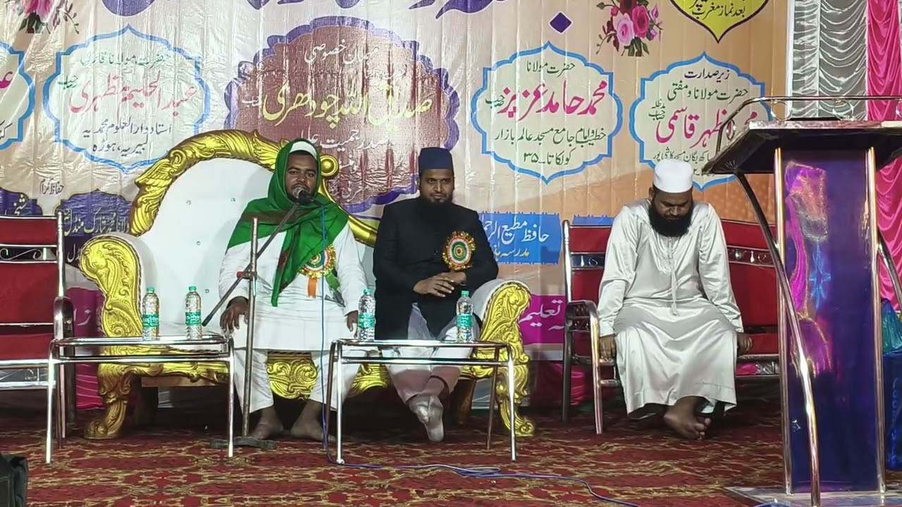 Madrasa talimul Quran alambazar Kolkata jalsa  #m Mufti Ali #mkashimi