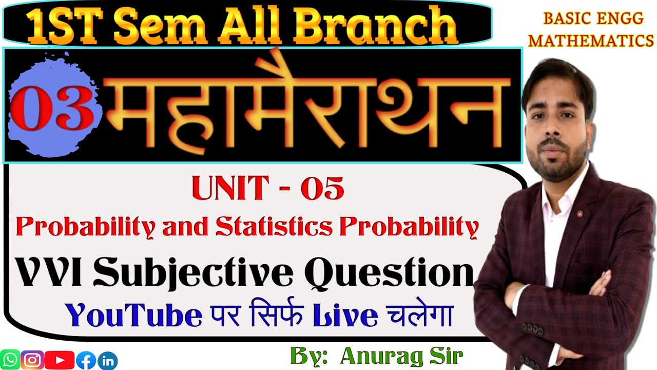 UNIT 05// Probability and Statistics Probability का  महामैराथन // All  PYQ#1ST SEM Math All Branch