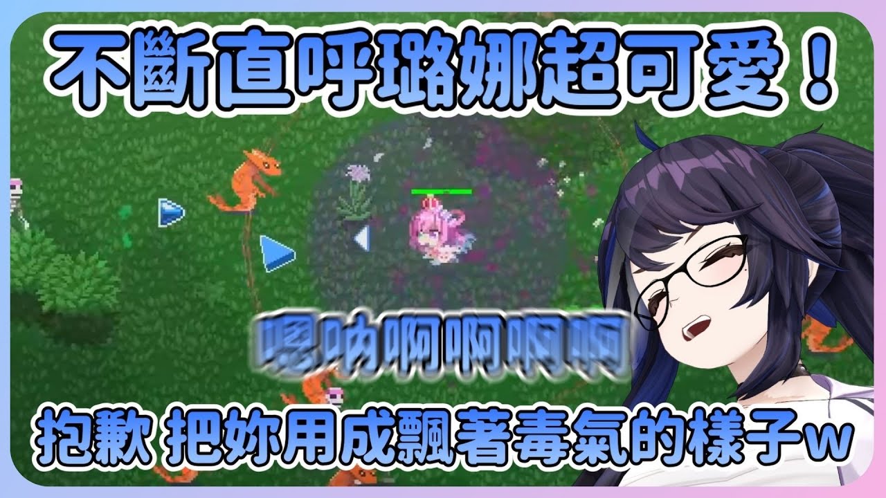 【Kson】CIJ ! CIJ ! 直呼公主很可愛結果選了蜘蛛料理直接飄著詭異的氣息w總長直呼這是為了保護公主沒辦法w