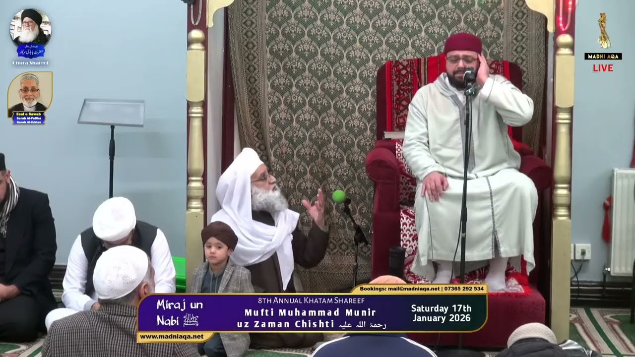 Tilawat | Qari Syed Shoer Al Azhari | Shab e Miraj | 18/1/2026
