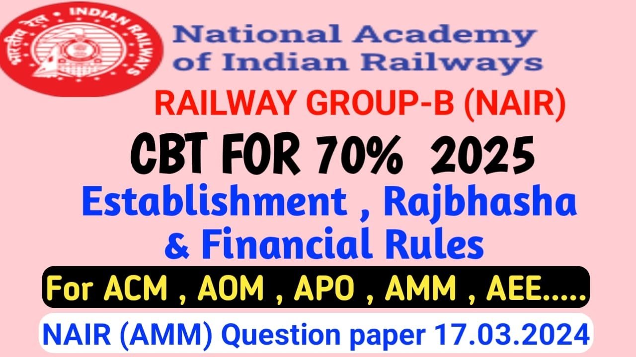NAIR GROUP B QUESTION PAPER (AMM) ESTABLISHMENT,FINANCIAL & RAJBHASHA RULES  LDCE GDCE
