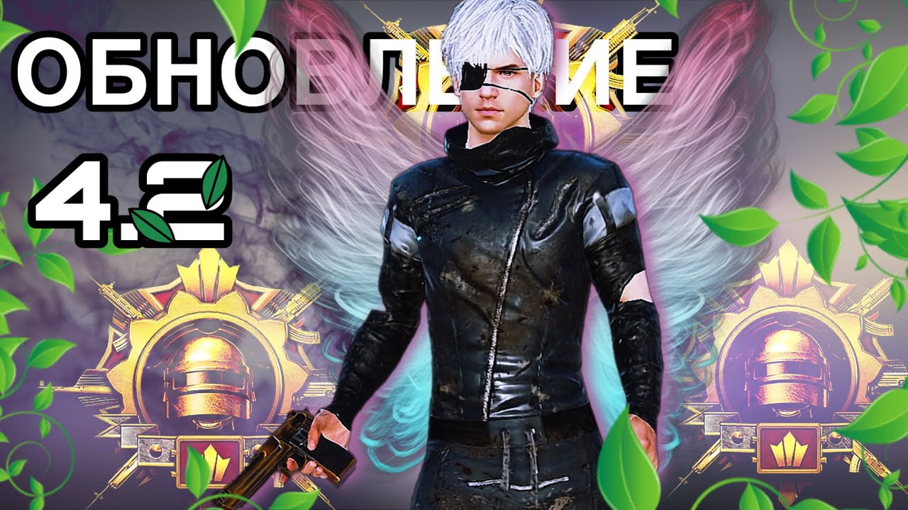 Flowmaster  | PUBG MOBILE | iPhone 15 pro 120фпс