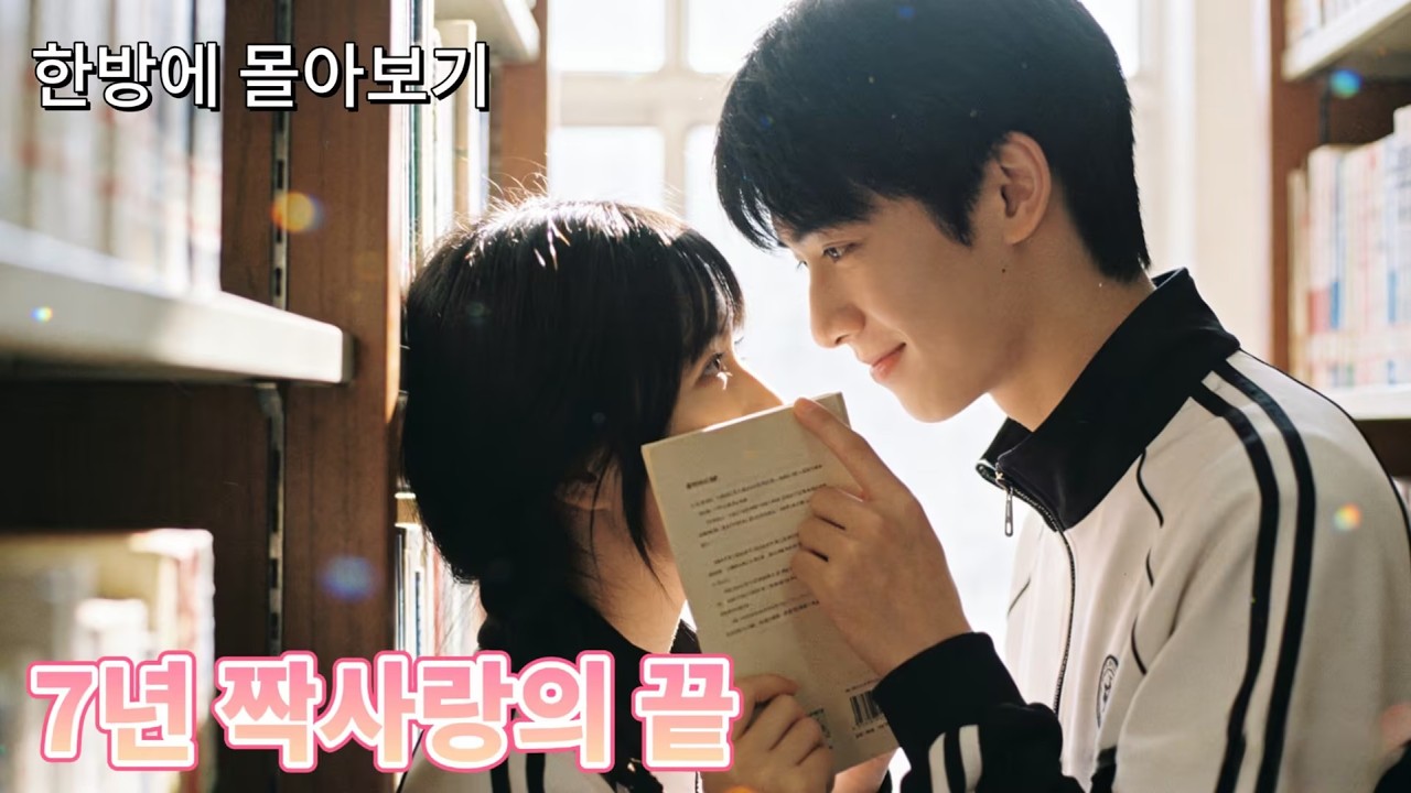 백흔이♥주일미💌 