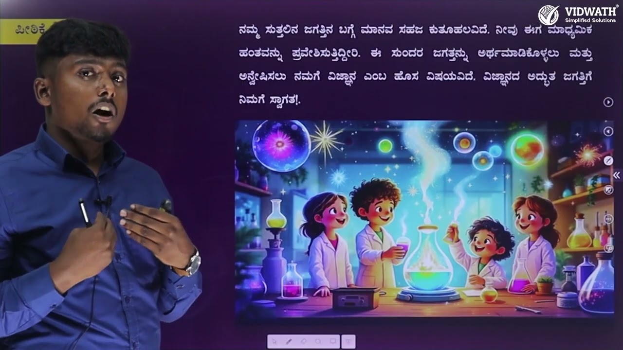 Science Explained the Smart Way! 💡 | Vidwath Education Series