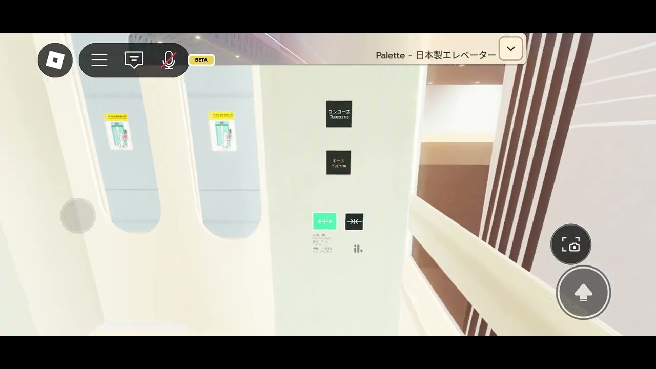Every Lift | Palette - Japanese Realistic Elevator
