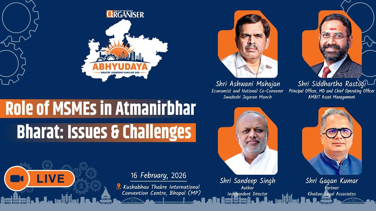Abhyudaya | Role of MSMEs in Atmanirbhar Bharat: Issues & Challenges