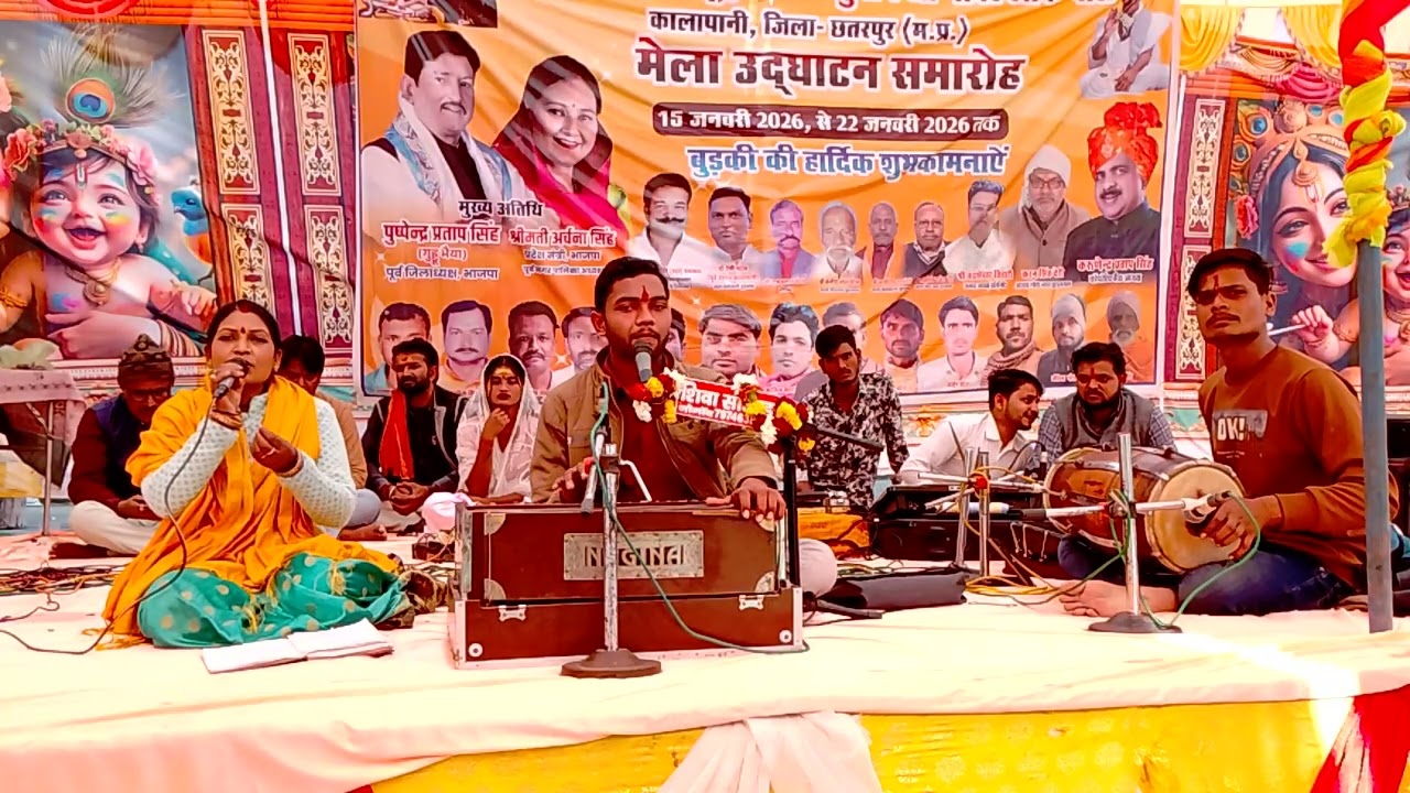 23 जनवरी 2026