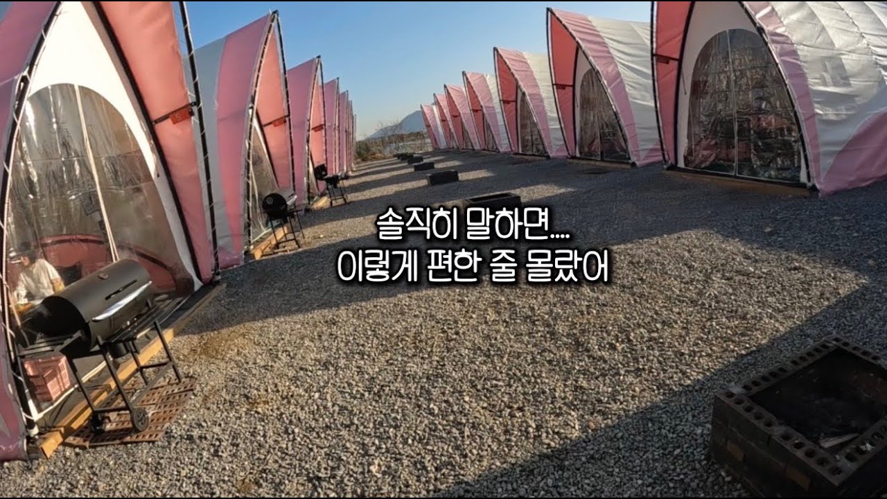 기대 없이 갔다가 만족한 캠핑장 | 미사 근처 캠핑 블로그