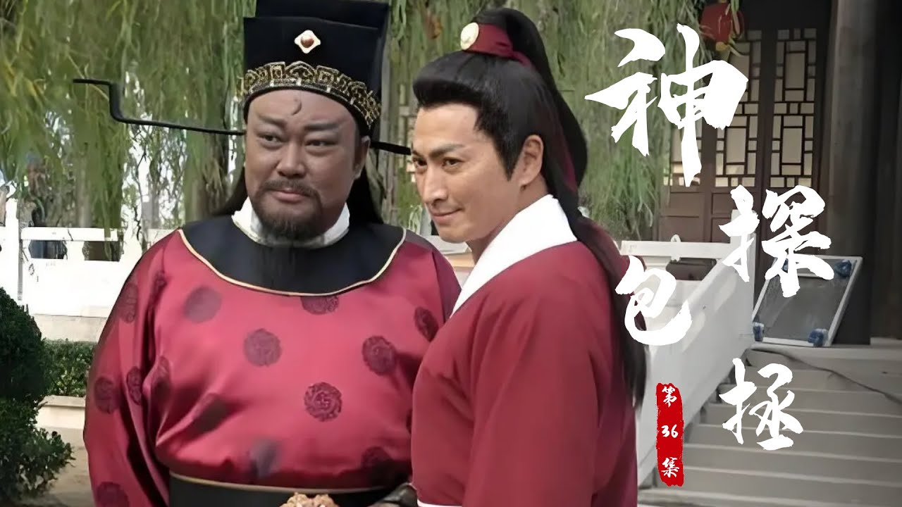 包拯被算计即将被斩首，怎料展昭等人纷纷来陪伴，太感动了