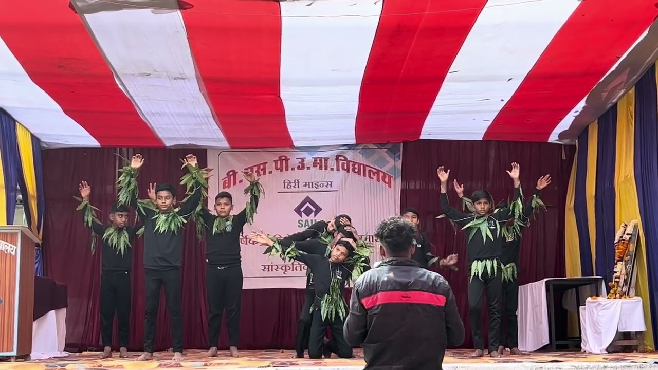 पर्यावरण संरक्षण Tree act. Bsp school hirri mines 13/12/2024