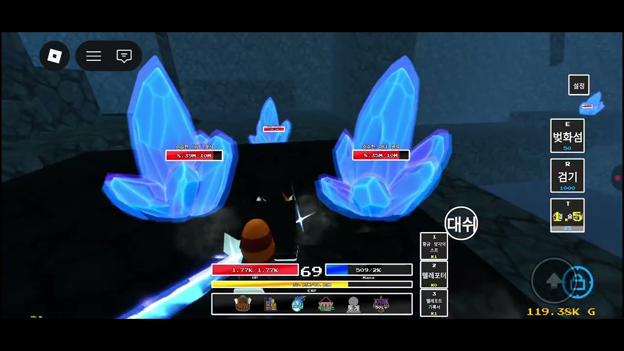 제목없는 rpg 새로운 검으로 채광