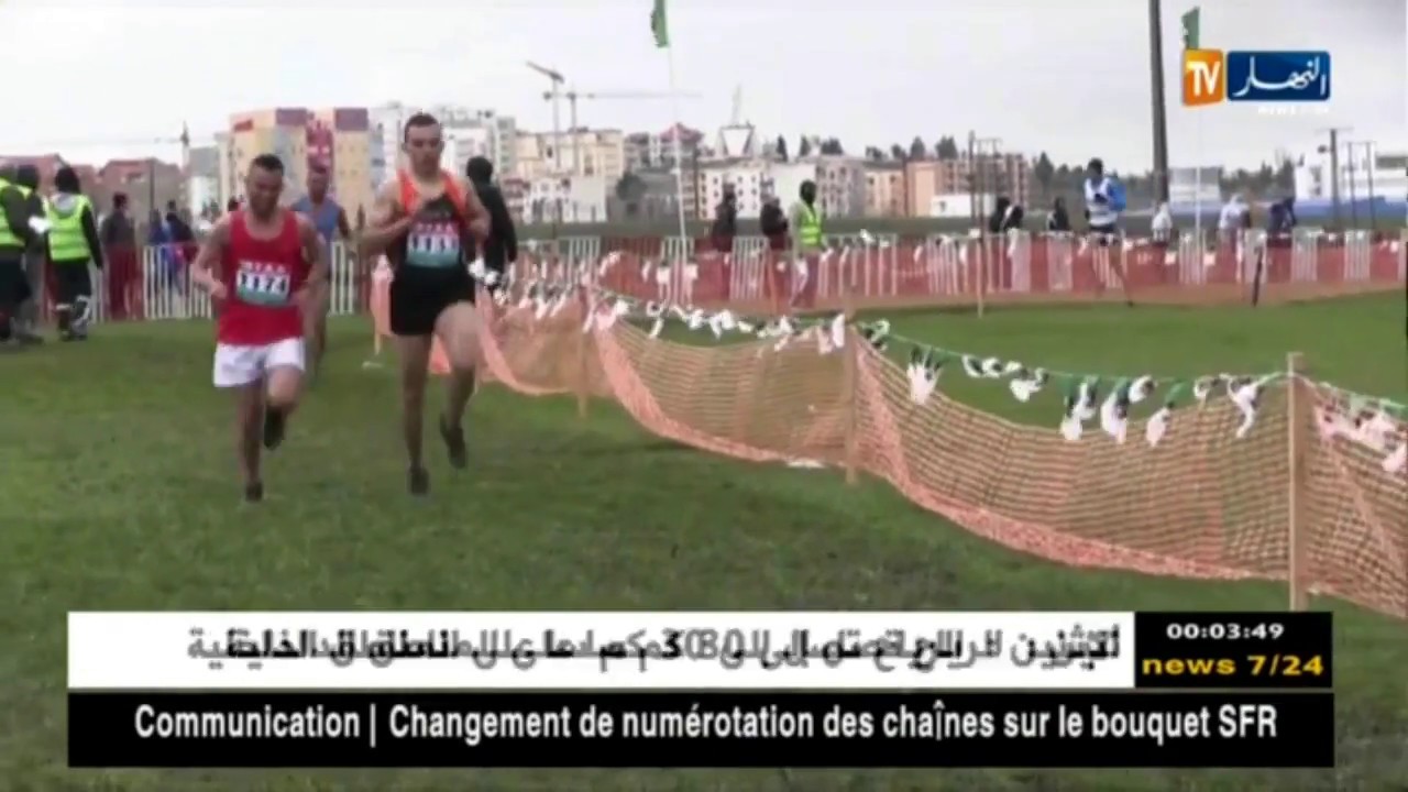 إنطلاق السباق الدولي للعدو الريفي بولاية سطيف