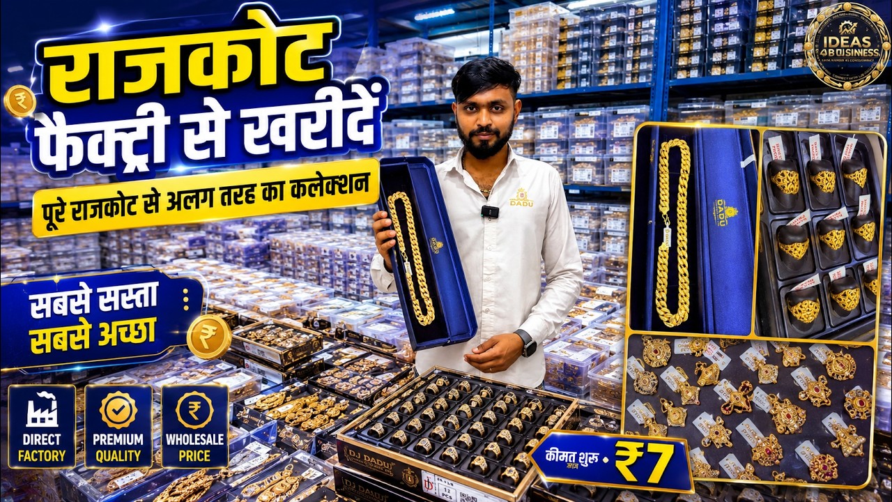 Rajkot Artificial Jewellery Manufacturer | Micro Gold Plated Jewellery Wholesale | Forming Jewellery