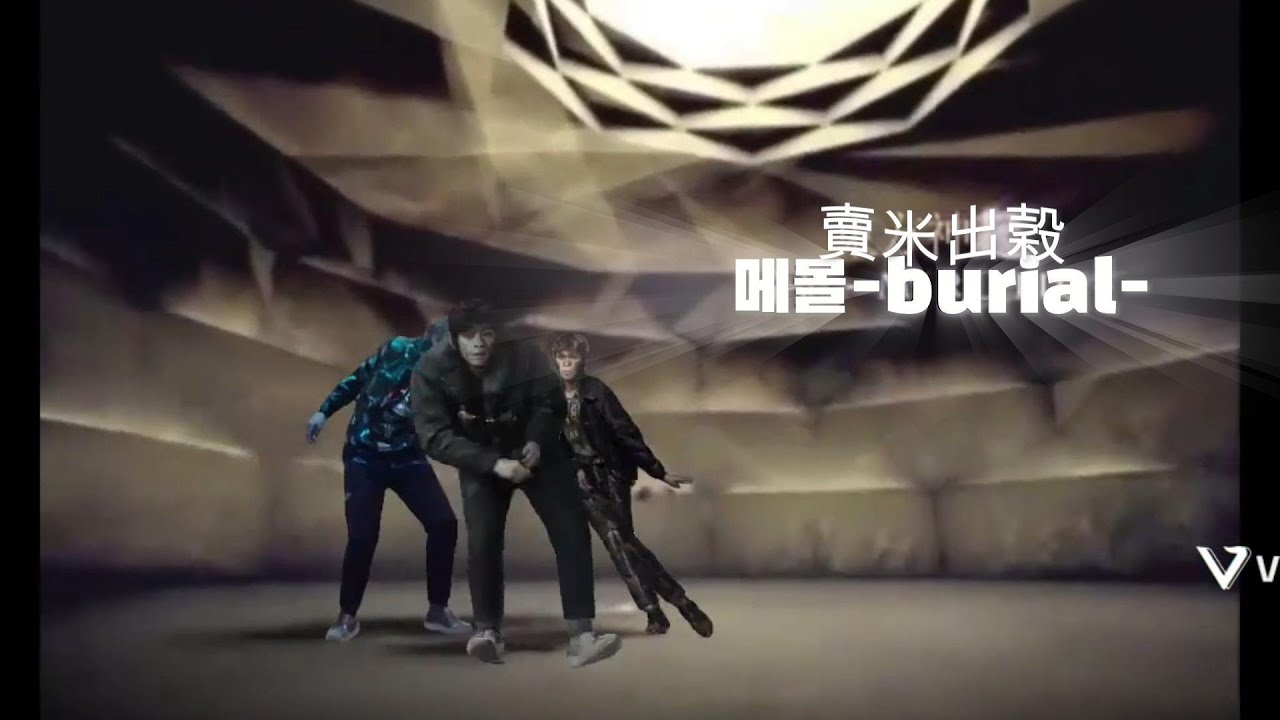 투허닛   賣米出穀메몰