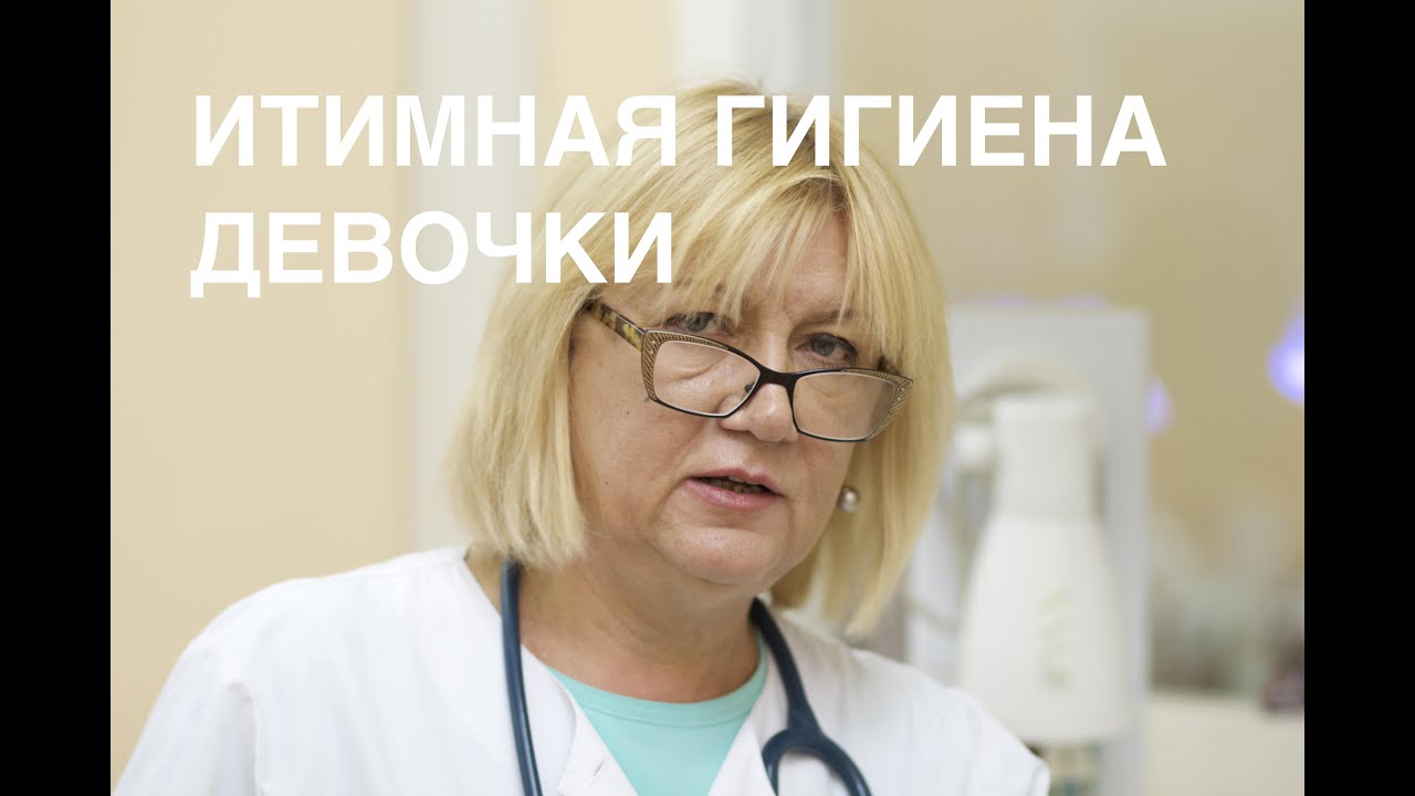 Интимная гигиена новорожденной девочки II ОВП