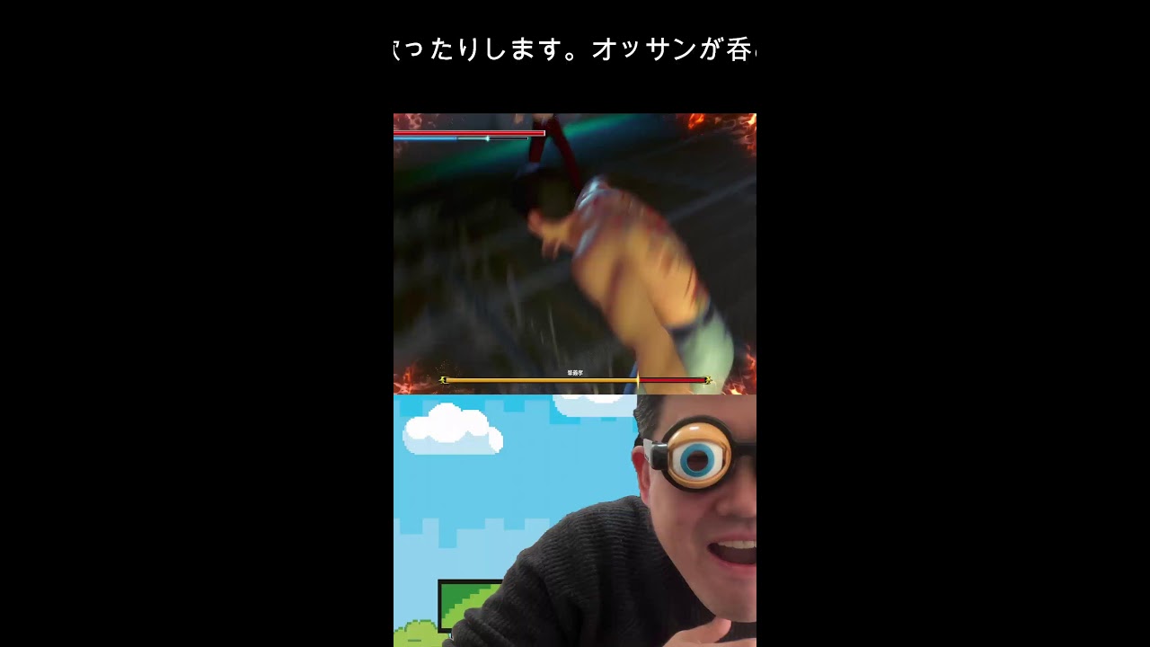 ゲーム配信ネタバレあり