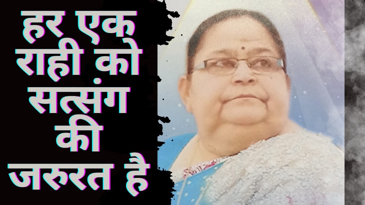 Divine Pramila Bhagwan Spiritual Vaani | 06 | 23 | 02