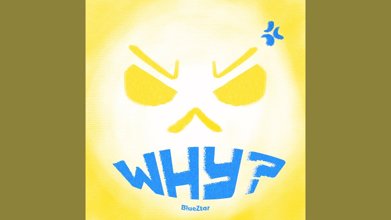 ทำทำไม (Why?)
