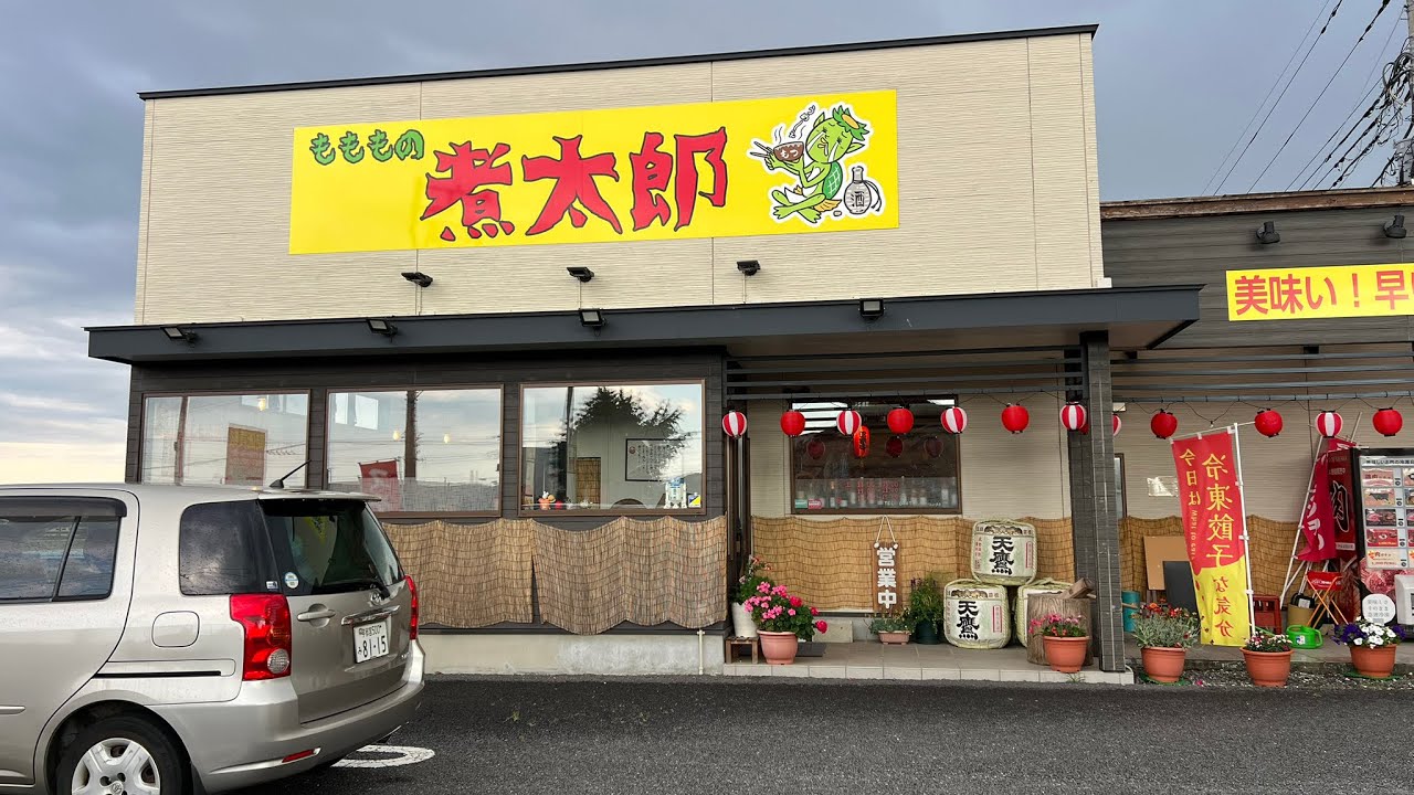 【栃木グルメ】もももの煮太郎（大田原市）ポークカレー定食＆冷たいそばを食べてみた
