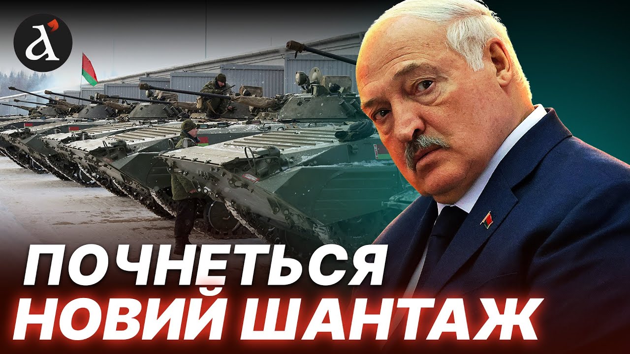 🔴 ТАКОГО ПОВОРОТУ НЕ ЧЕКАЛИ! Ось що будує Лукашенко на кордоні з Україною