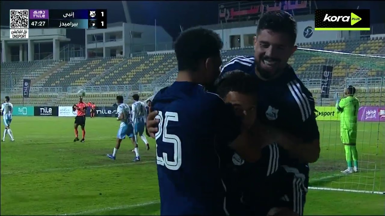 ملخص مباراة | إنبي 1-2 بيراميدز | الجولة الـ 12 | الدوري المصري 2025/2026