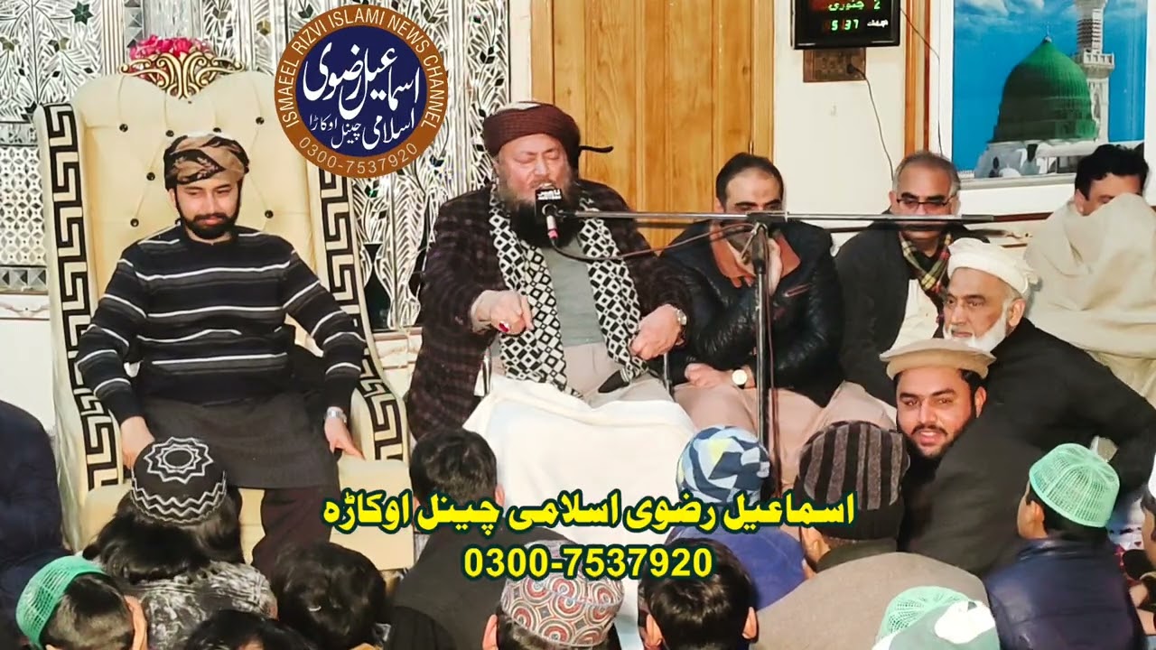 سانول دی نگری تو کعبہ نثار خطاب حضرت علامہ مولانا قاری محمد اقبال چشتی اوکاڑوی 