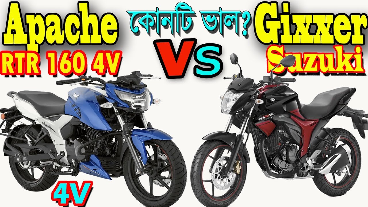 Apache RTR 160 4V Vs Suzuki Gixxer Bike Details comparison and Price in Bangladesh