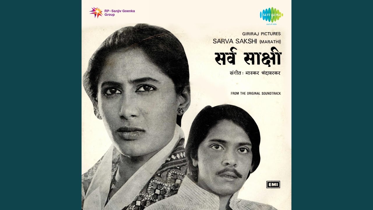 Bandhale Mee Bandhale