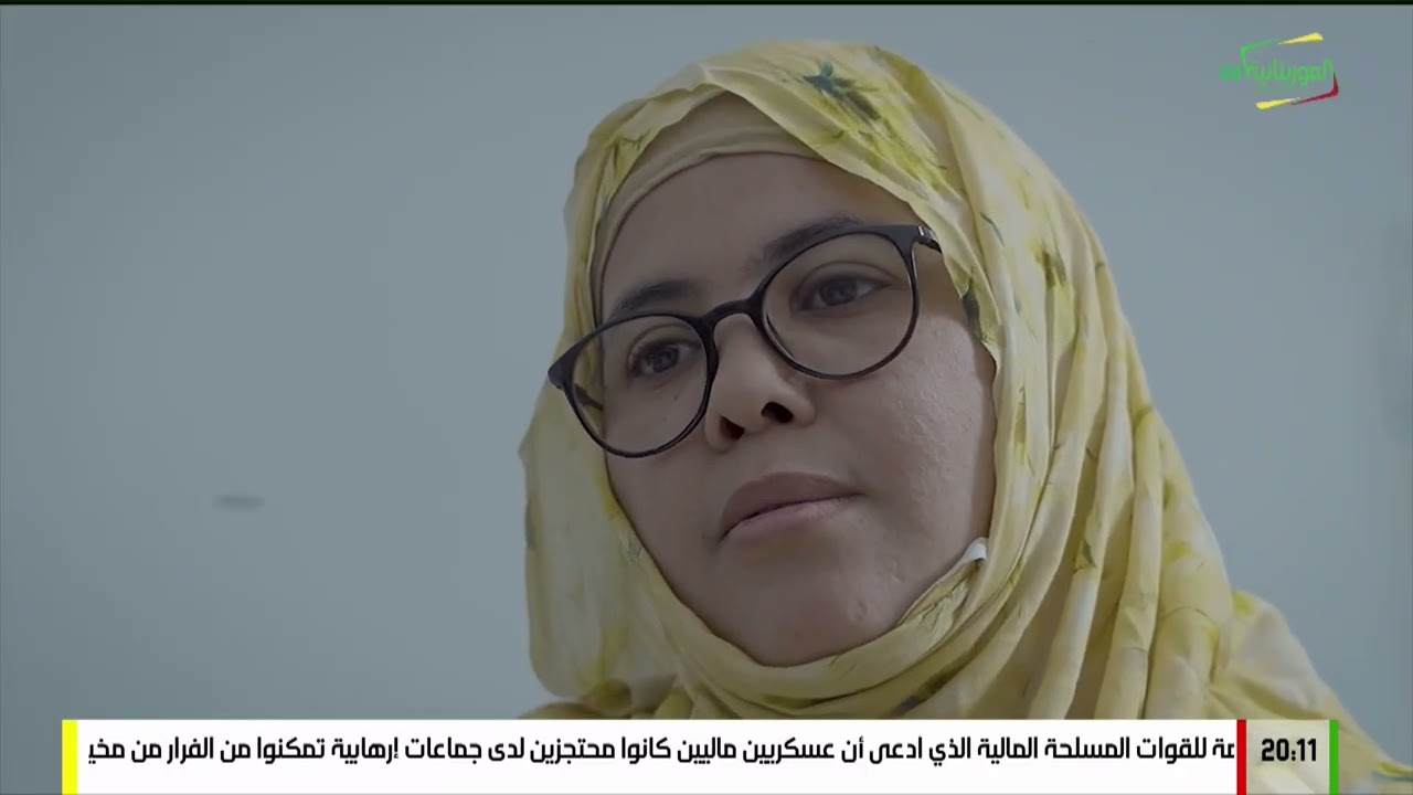 مسلسل .. سكينة الحلقة 27