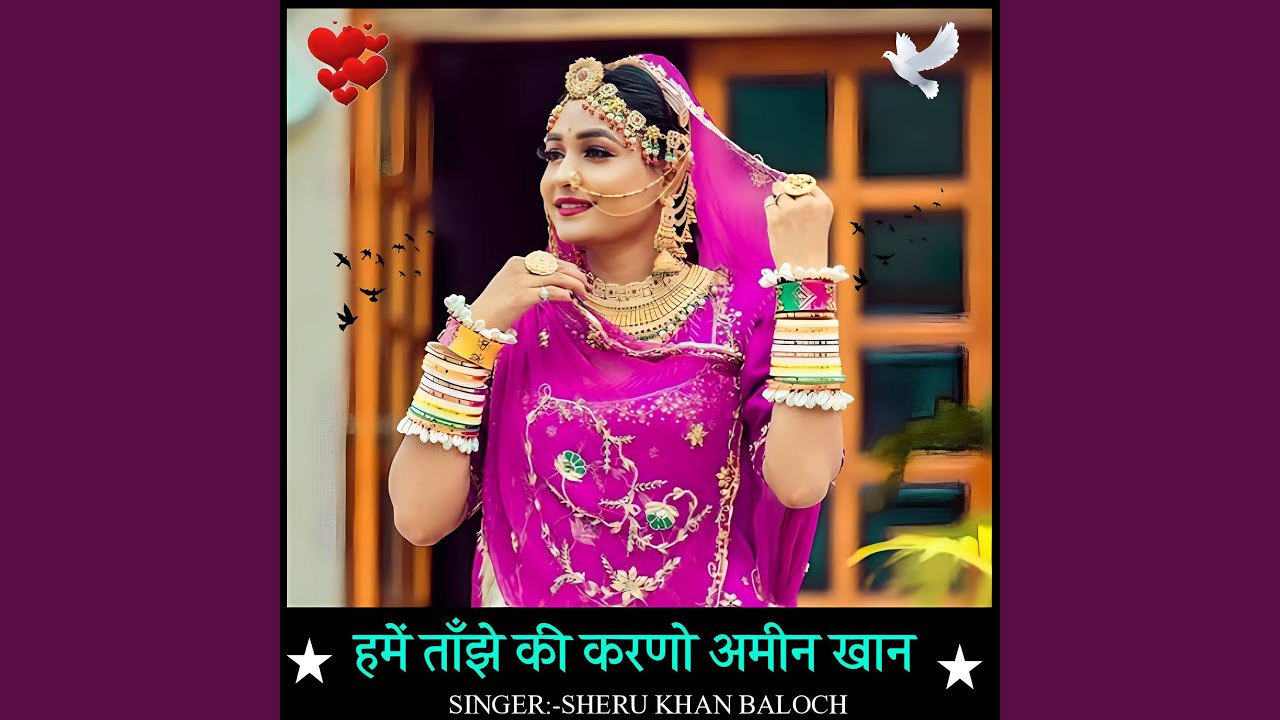 Hame tanze ki karano amin khan