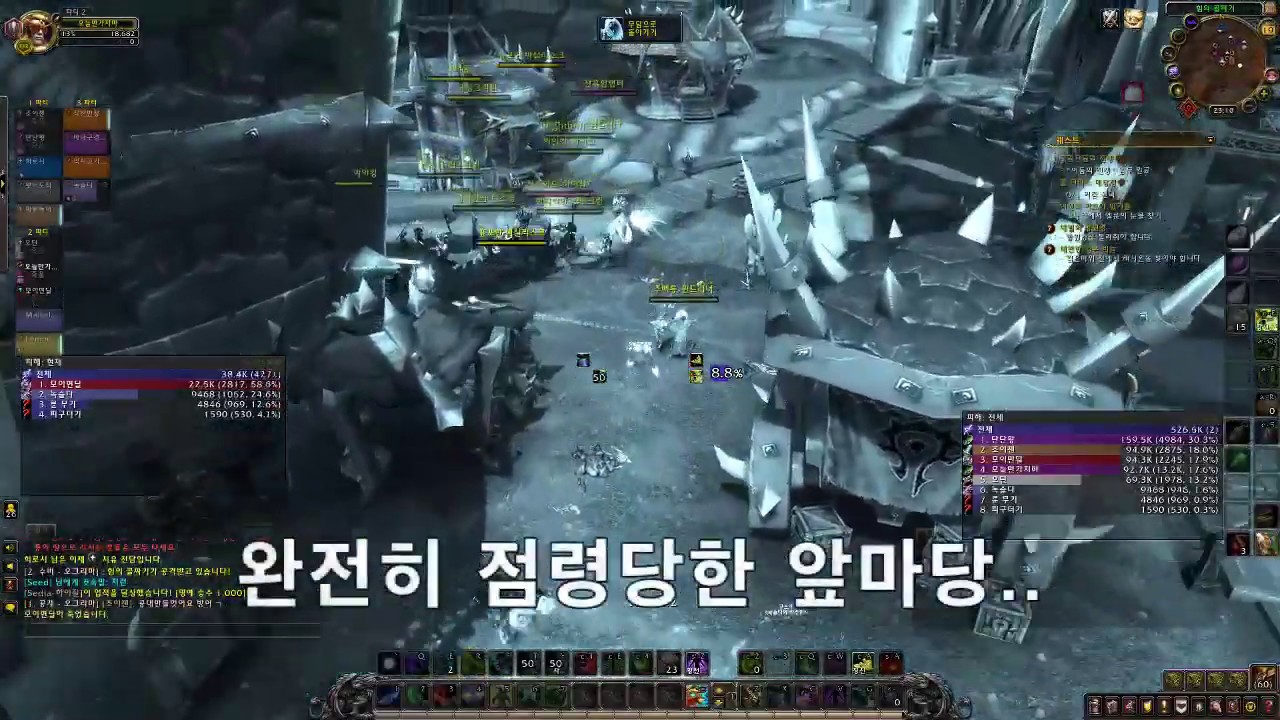 격아버전 오그리마 공성전?!