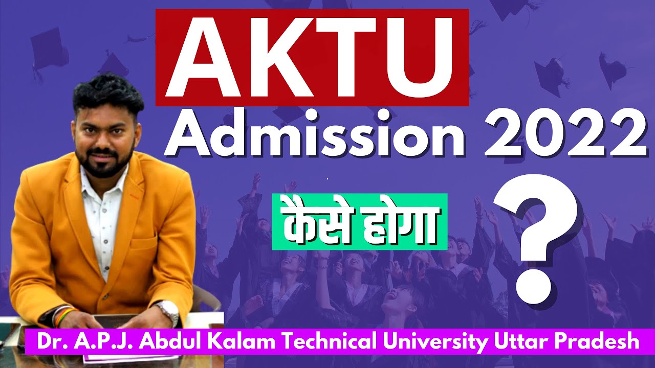 UPTU New Rule for admission 2022 | Full Details For B.tech , B.Pharma, MBA,Mca , hotel management |